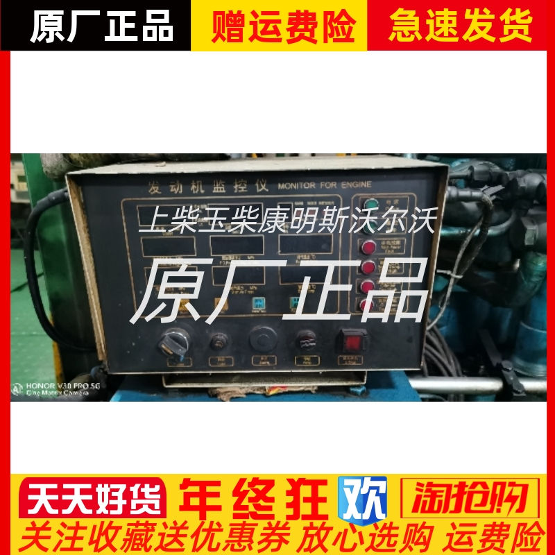 船用柴油机监控仪ED211-320-CJ2报警器模块江苏恩达原厂定制