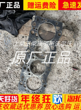 江淮朝柴HFC4DF1-2D2柴油发动机组气缸垫气缸床