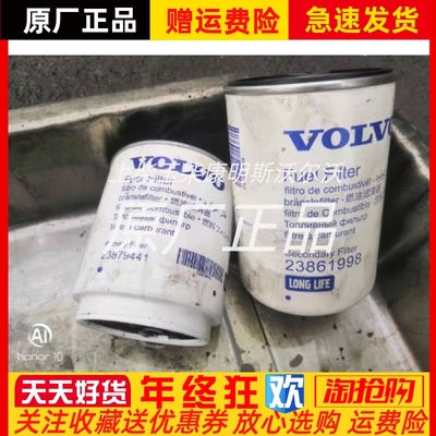 沃尔沃volvo柴油发电机组