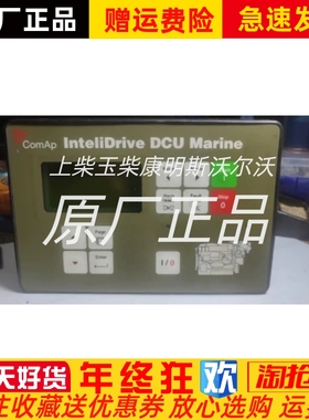 科迈InteliDrive DCU Marine并联并机控制器原装进口正品