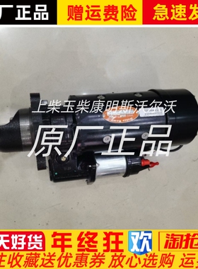 康明斯起动机42MT马达DELCO REMY起动机10478998德科瑞美24V11齿