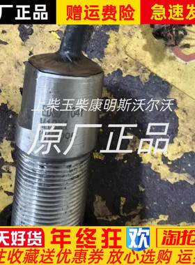 江苏恩达EDSD-104Y 船用柴油发动机磁电转速传感器M18X1