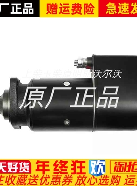 韩国斗山AD158TIS起动机马达300516-00083A马达24V 9齿起动机