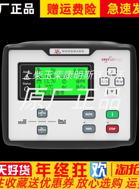 众智easYgen-600伍德沃德发电机自启停控制器面板模块WOODWARD