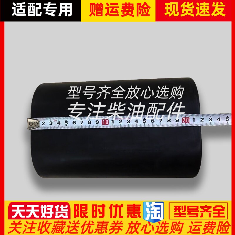 救生艇橡胶块艇架胶块靠垫防碰胶块DAVIT RUBBER CHOCK全新现货