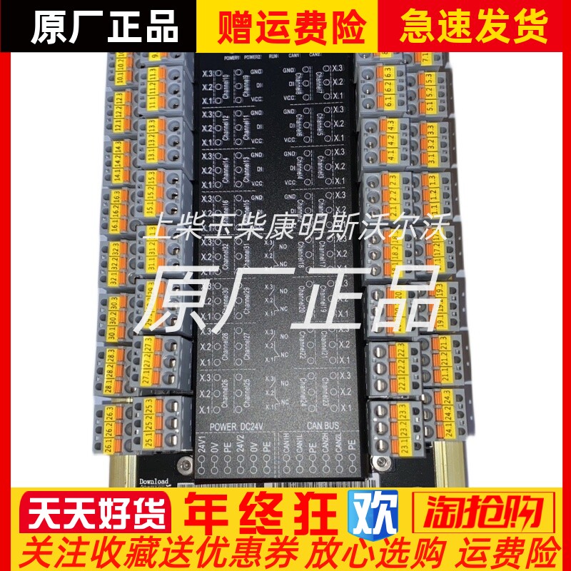 船舶赛尔尼柯SalerNico  S8002-32  16DI+16DO现货输出模块全新