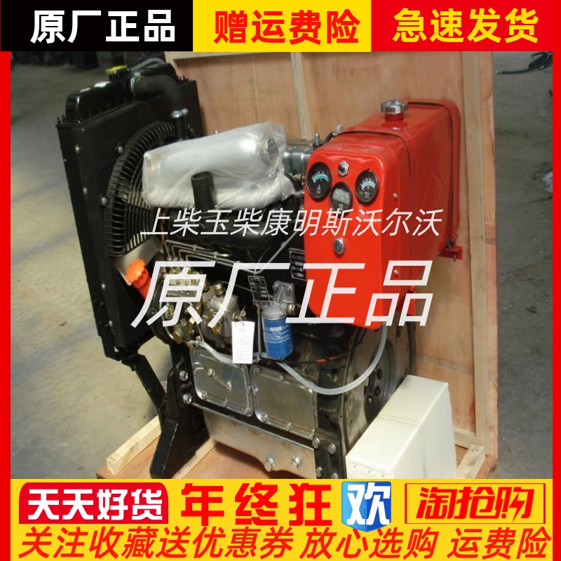 朝柴CY4102-CE4F 99马力 3.86L 国四 柴油发动机总成原厂