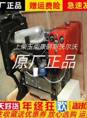 朝柴CY4102-CE4F 99马力 3.86L 国四 柴油发动机总成原厂