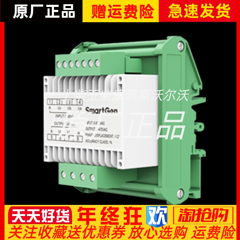 PTM6940众智SMARTGEN变压器模块高电压采集场合模块全新原装