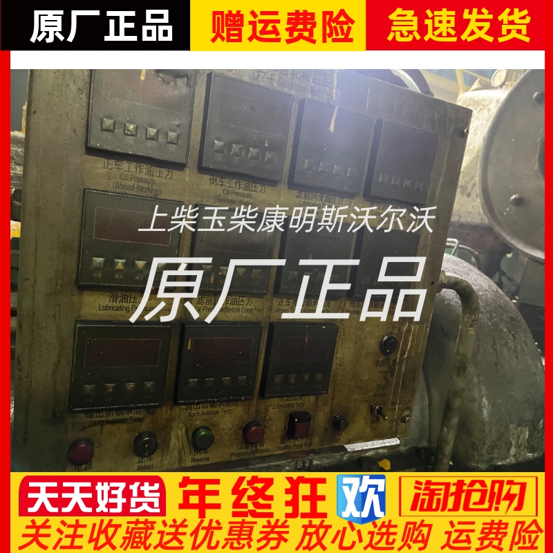 重庆川仪速达齿轮箱监控仪CFZ-E3报警器模块议价