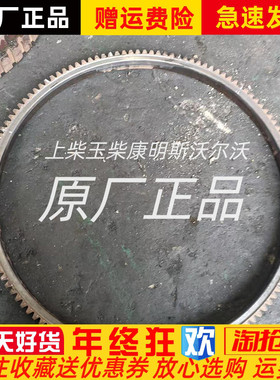 朝柴发动机CY4SK151国五170马力飞轮齿圈配件