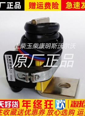 CT-1000无锡科锐KERUI发电机并车互感器下垂互感器原装