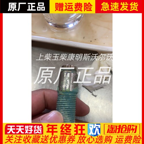 SZMB M18*1.5-L100上海云飞船用柴油机转速传感器转速探头三芯