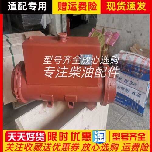 潍柴X6170发动机WHM6160柴油机船用海淡水热交换器1001733217水箱