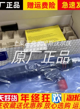 MTU发动机喷油器 INJECTOR  燃油喷射器   EX59407500020 奔驰
