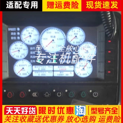 余姚电子转速表厂柴油机监控仪FVAS2-1233A05A-YX报警器模块