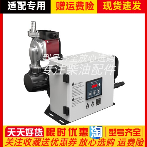HWP60-3 HWP90-3 HWP120-3众智原装柴油发电机强制循环水加热器