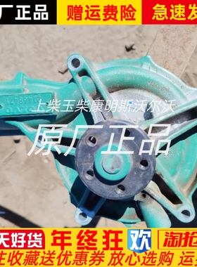 VOLVO沃尔沃原厂水泵D16/D13发动机21468471