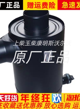康明斯发动机空气滤清器总成3000958弗列加空滤AF890/AF891M正品