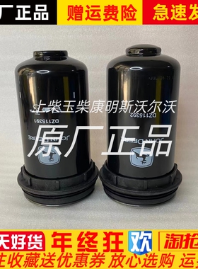 DZ115391约翰迪尔拖拉机6E1504 6M2104国四柴滤DZ115392原装正品