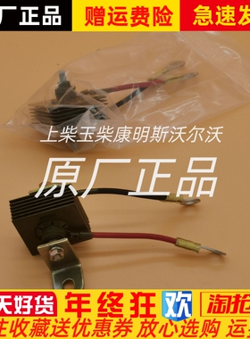 XT-1-25F 10A XT-1-40F 7A/12A马拉松发电机压敏保护器电阻硒堆