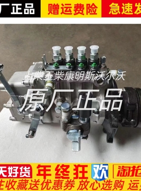 CY4100Q朝柴高压油泵4100Q-A1.16.10喷油泵威孚原装4PL107