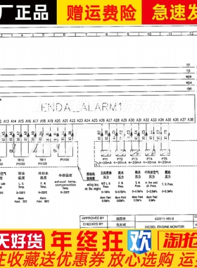 恩达ED211-16V-5控制箱模块温度压力采集板ENDA-ALARM1原装订货