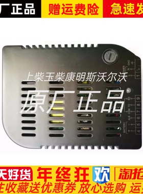 凯迅BC7033A发电机蓄电池充电器BC030市电浮充智能充电器