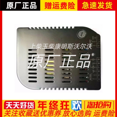 凯迅BC7033A发电机蓄电池充电器BC030市电浮充智能充电器