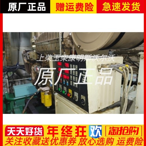 ED211-ZFD3玉柴船用柴油机监控仪海安恩达报警器控制模块原装