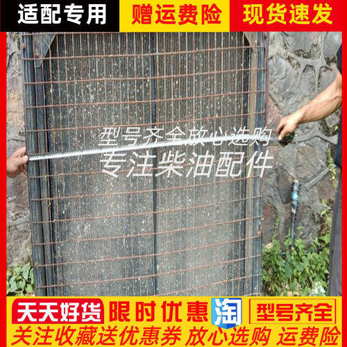 玉柴YC6T660L-D20 D21柴油发400kw千瓦水箱散热器总成华阁