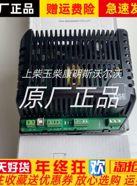 DSE9470英国深海发电机电瓶12/24V智能充电器浮充充电机10A原装