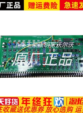 江苏恩达船用柴油机ED200-GL-LC2报警系统控制板EDAC01.PCB原装