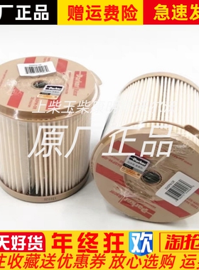 派克2040TM原装2040PM柴油滤清器900FH纸滤芯900FG油水分离器