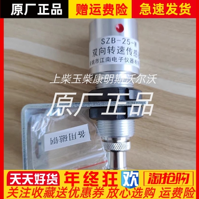 余姚船用柴油机发动机