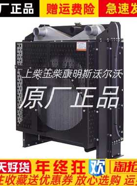 上柴柴油发电机组150KW160KW千瓦SC7H230D2 SC7H250D2水箱 散热器