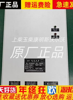 SCT-2480-430船用24V充电电源充电模块原厂80A议价定制