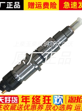 东风天龙天锦康明斯ISLE发动机喷油器喷油嘴C5272937原装正品