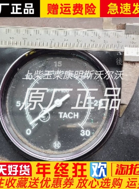 71784-00美国DATCON达康仪表康明斯转速小时表进口原装正品现货