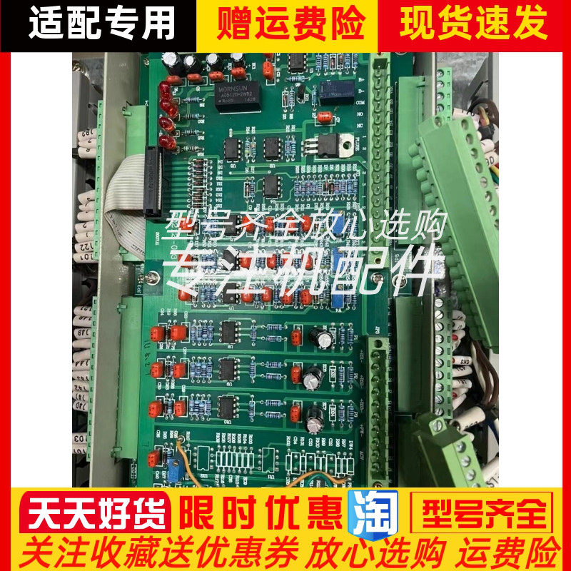 ED200-GL-WC-002-02发电机控制主板恩达ED212-001 ED212-003原厂