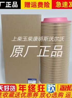 VOLVO沃尔沃柴油发电机组3840036空气滤清器空滤24424482原装