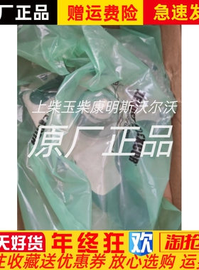 perkins帕金斯发动机水泵U5MW0206威尔逊发电机组水泵原厂