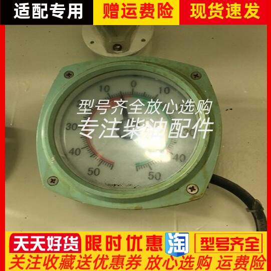 OTN3A-1舵角指示器驾驶台壁挂式舷外舵角指示器 平面舵角发生器