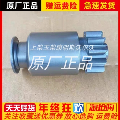 TDI气起动机45MA-301R-006-5-5F大功率马达45MA-26157-004齿轮