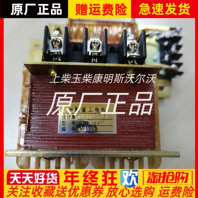 TH16933-1中船重工互感器电抗器变压器