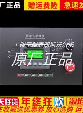 GCPB4000众智柴驱水泵机组自动化保护控制屏显示屏SMARTGEN原装