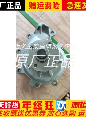 朝阳朝柴柴油发动机CY4D115-CE4水泵4D47TI-6A.08.10配件