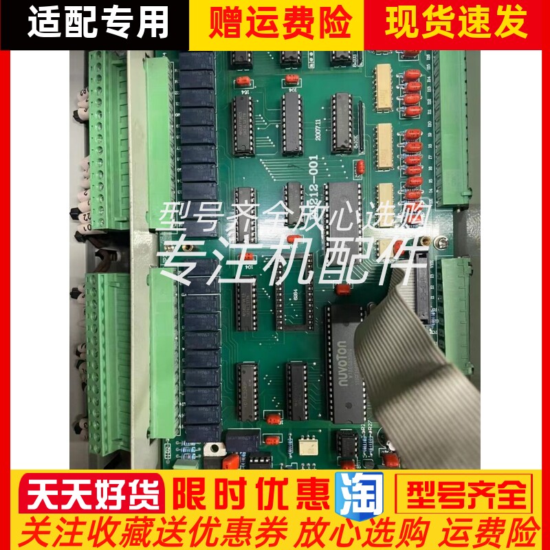 江苏恩达ED212/LD226FY-L-2控制箱面板ED212-003 ED212-001原装