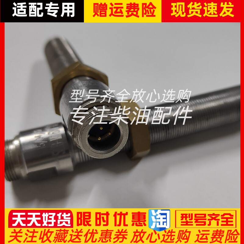 EDSD-24/30/46/104船用主机副机柴油机转速传感器江苏恩达