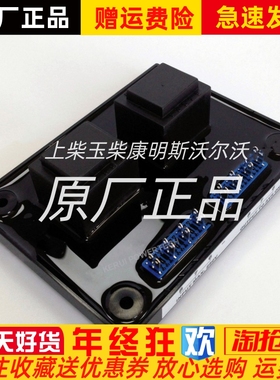 KERUI无锡科锐发电机隔离变压器 E000-22070 250V/250V原装
